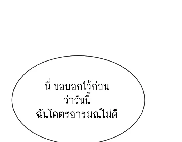 หน้า 108 จาก 130