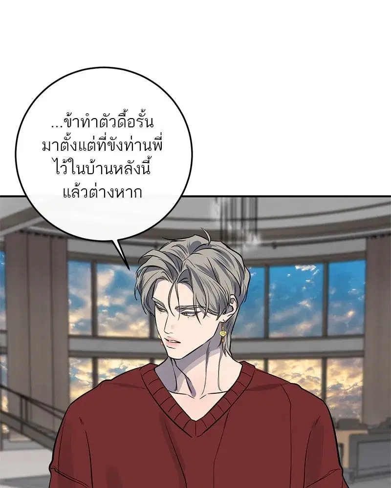 หน้า 115 จาก 131