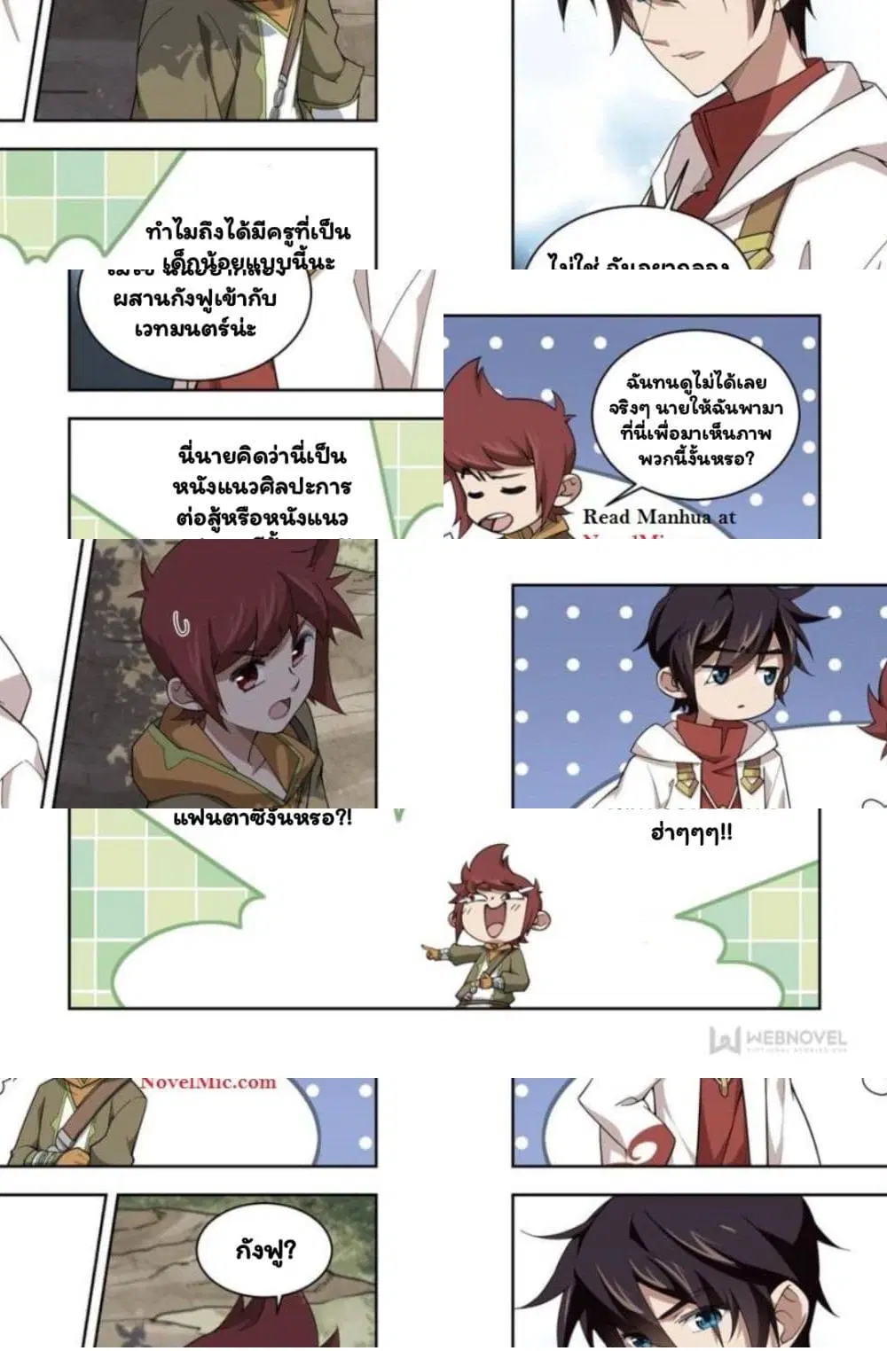 หน้า 4 จาก 10