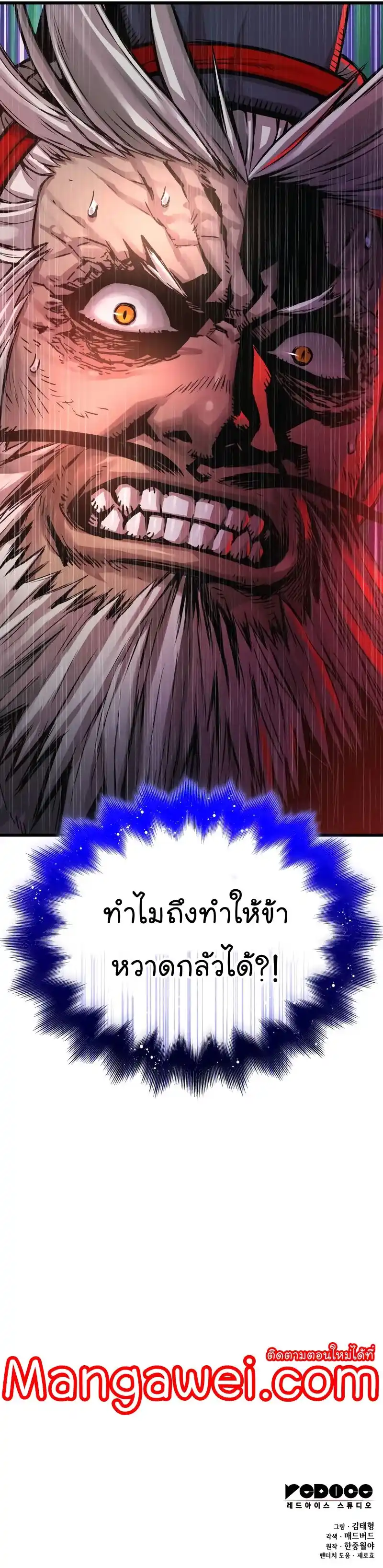 หน้า 22 จาก 22