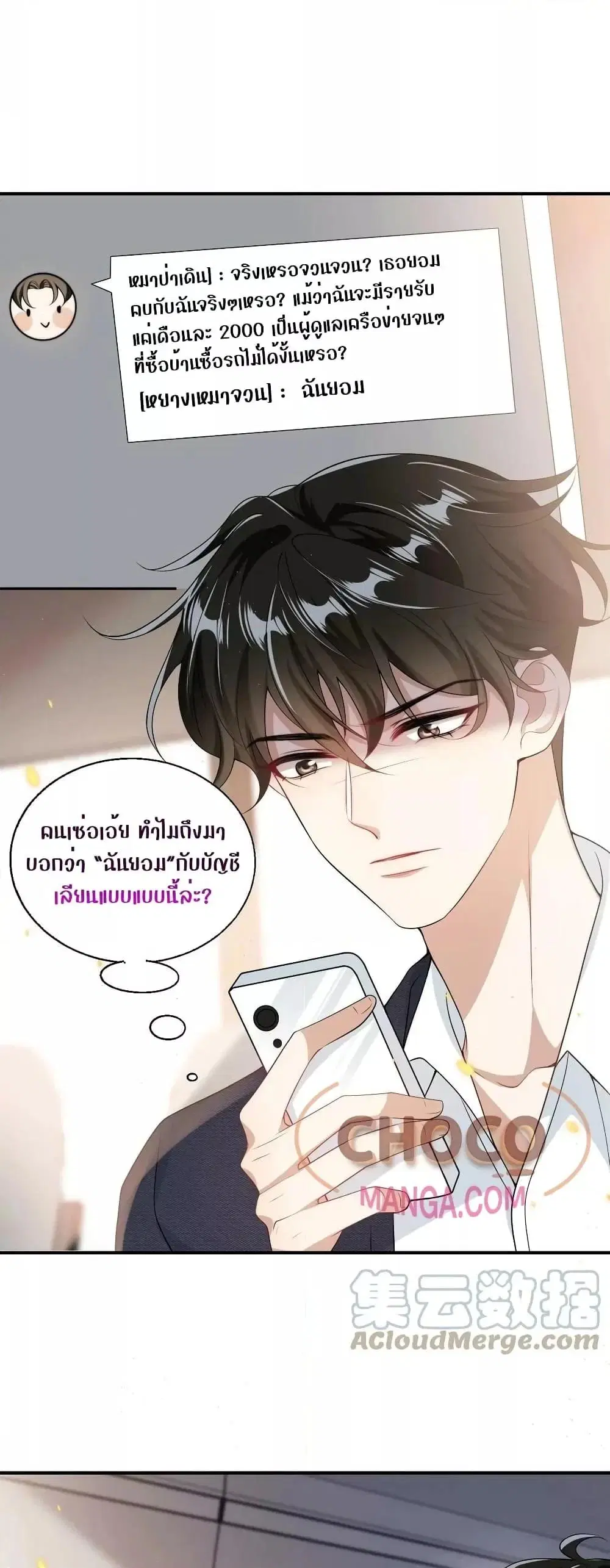 หน้า 2 จาก 22