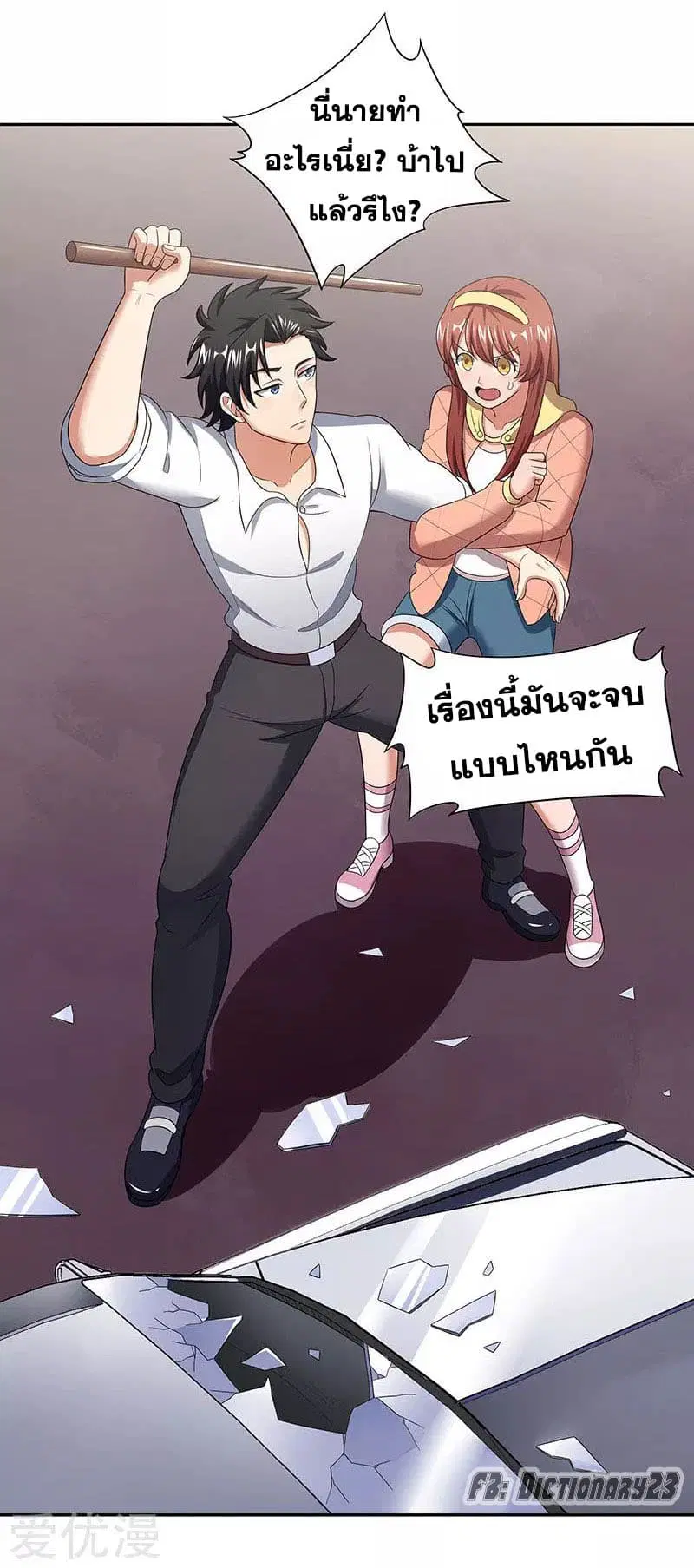 หน้า 5 จาก 41
