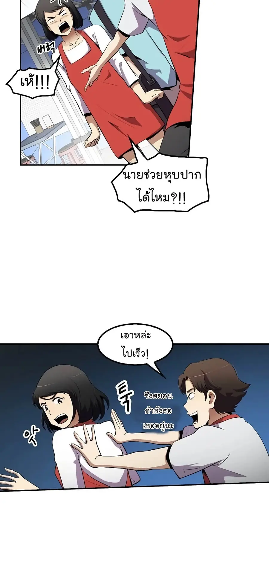 หน้า 13 จาก 70