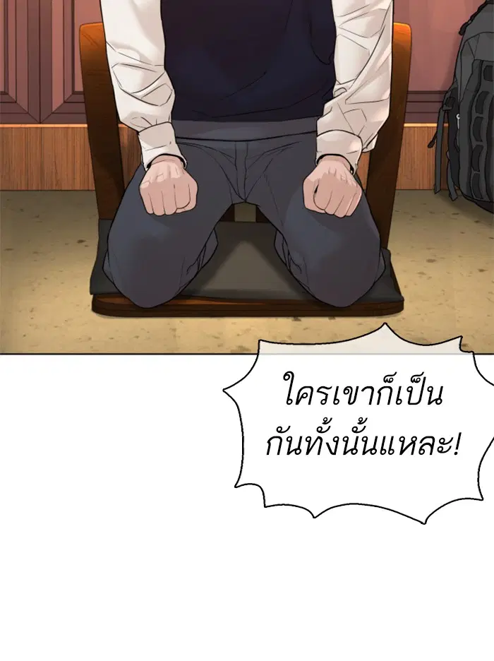 หน้า 94 จาก 159