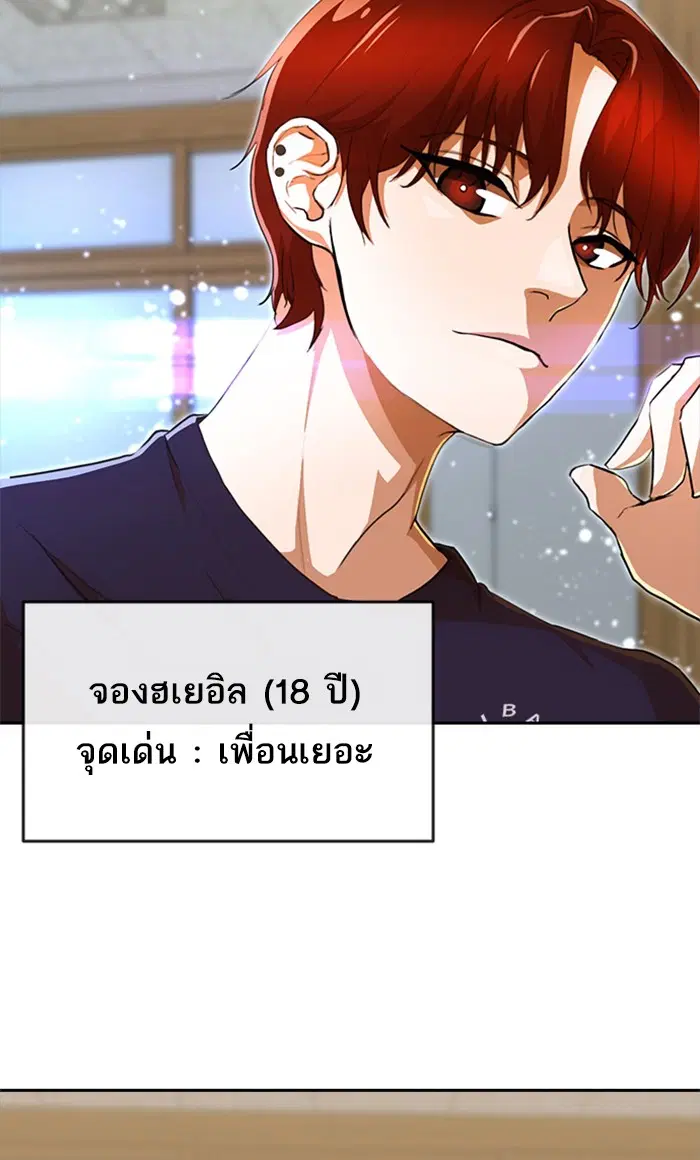 หน้า 49 จาก 110