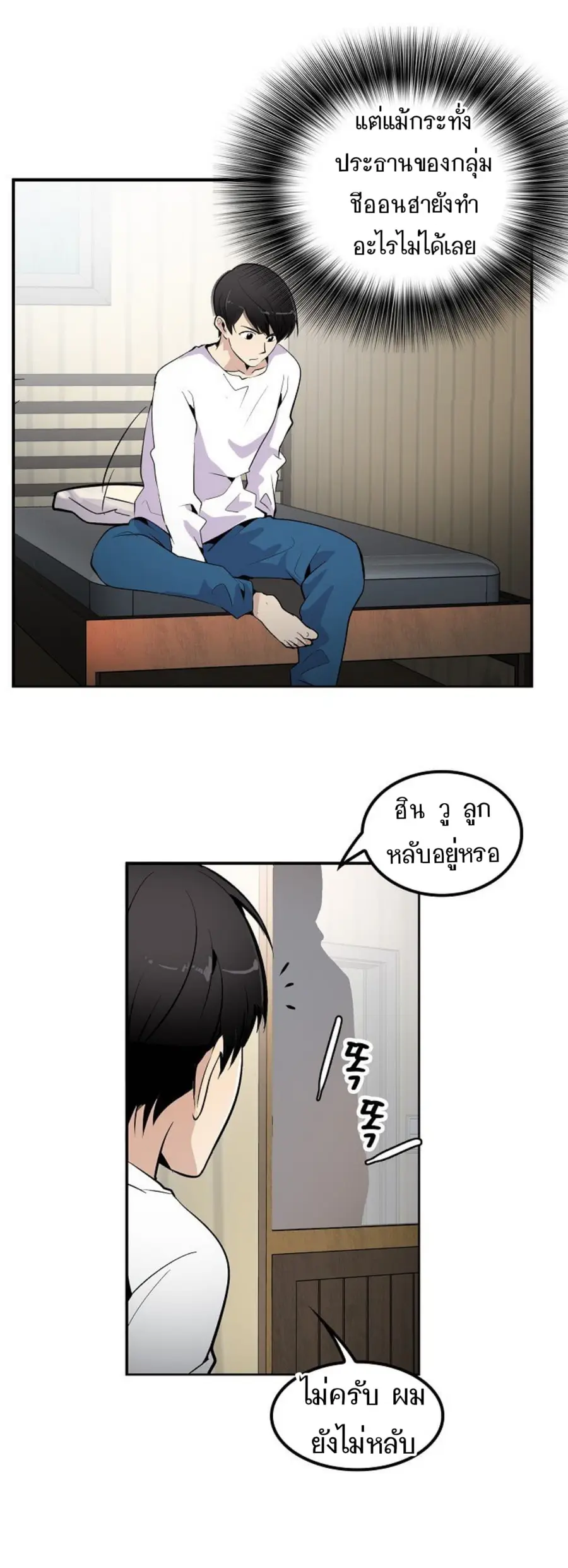 หน้า 32 จาก 46