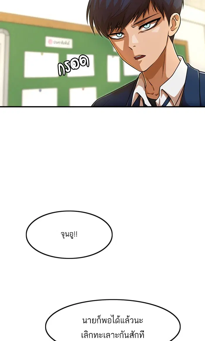 หน้า 41 จาก 90