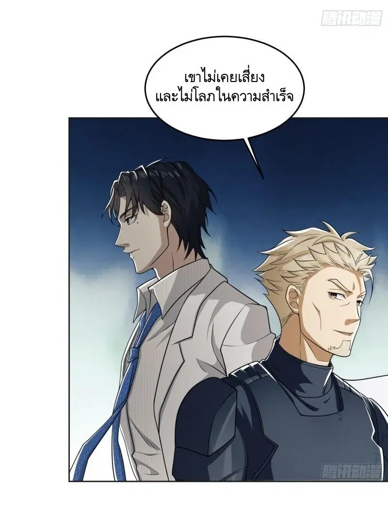 หน้า 43 จาก 51