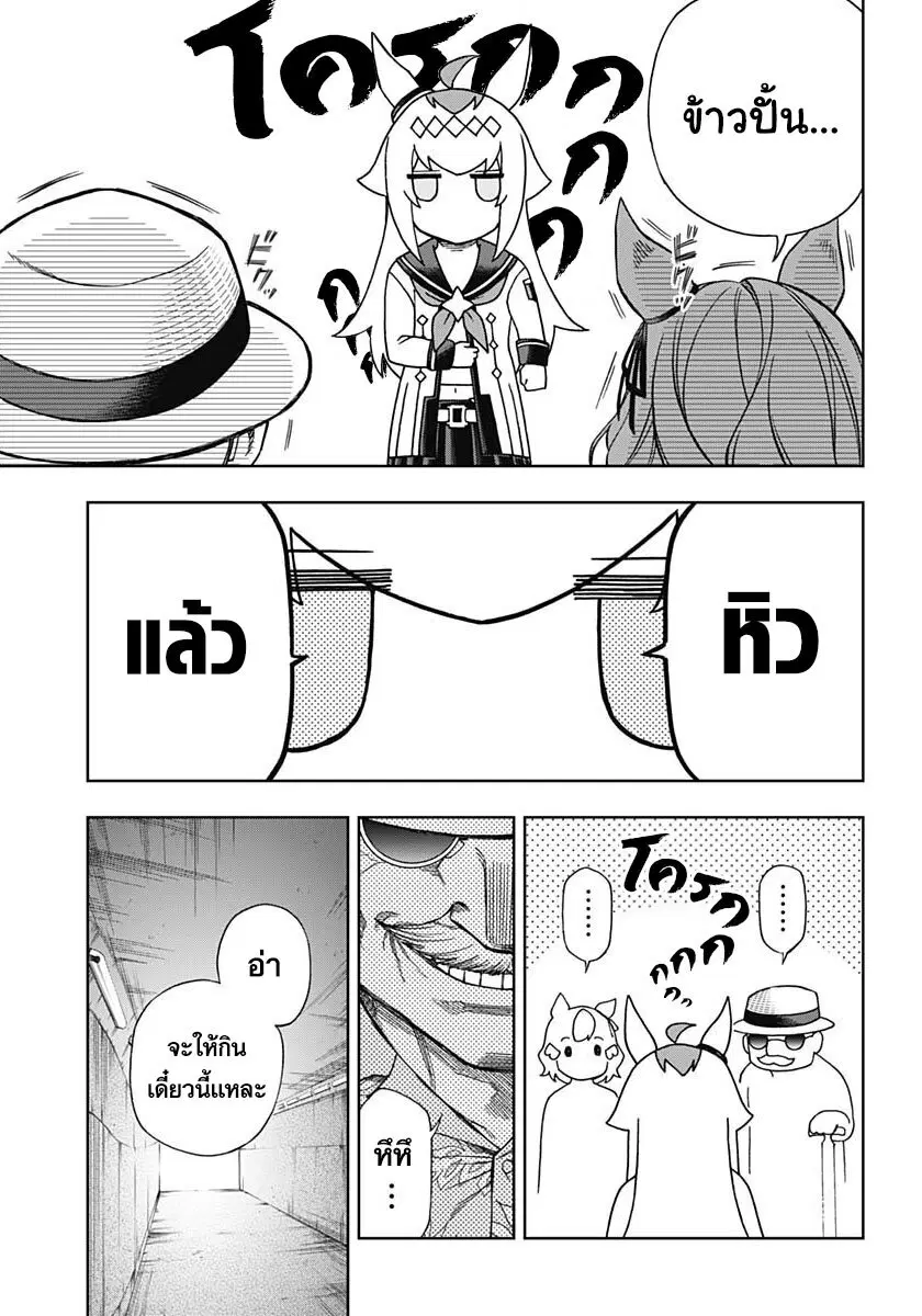 หน้า 8 จาก 21