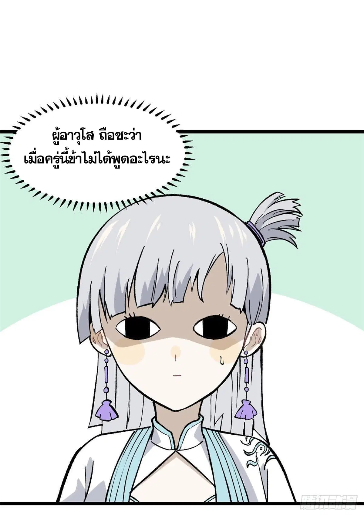 หน้า 40 จาก 49