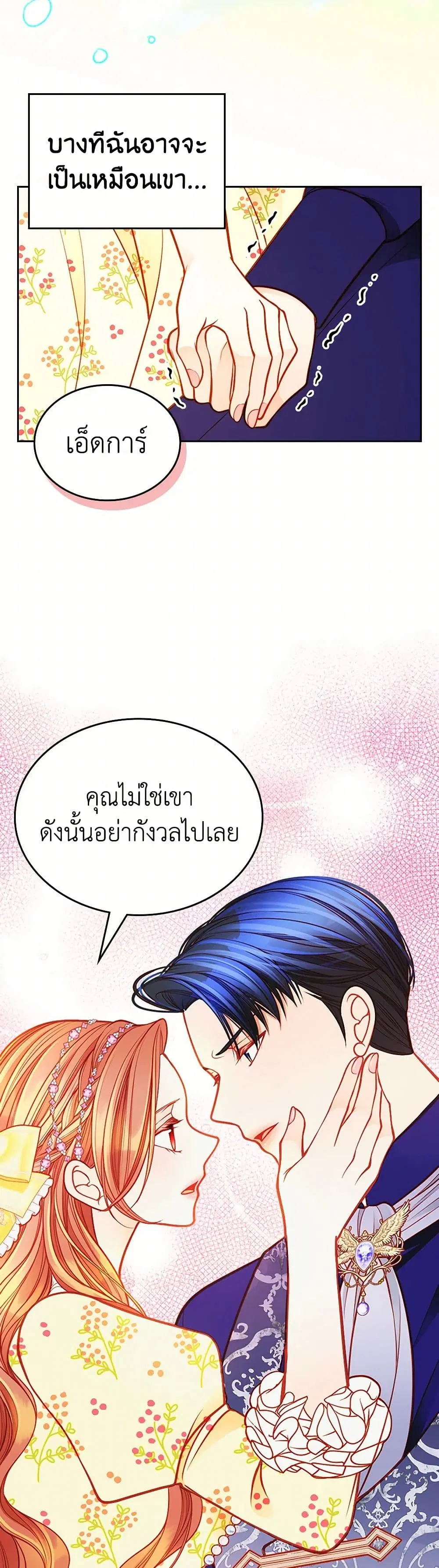 หน้า 28 จาก 41