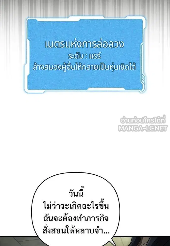 หน้า 59 จาก 130