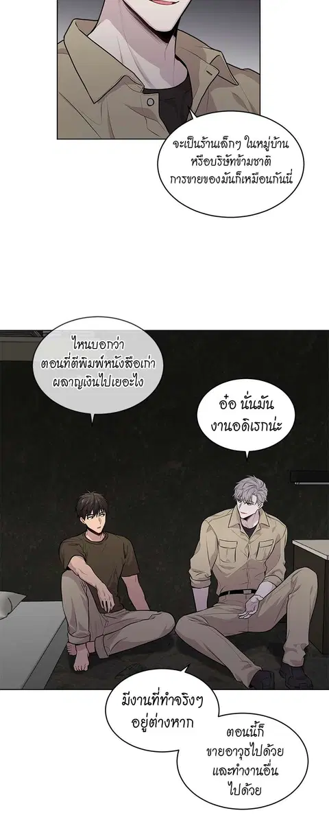 หน้า 46 จาก 52