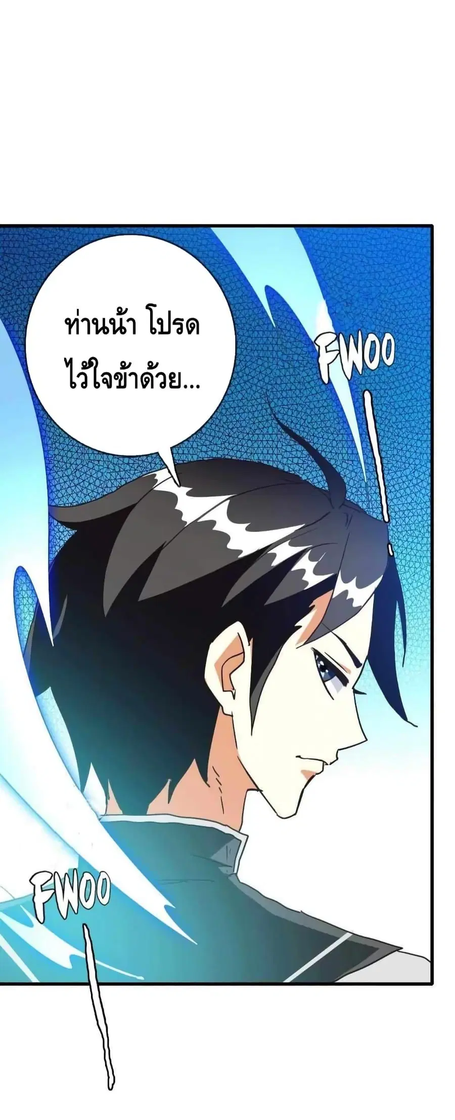 หน้า 15 จาก 38