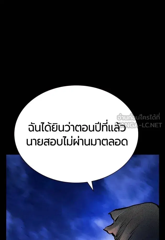 หน้า 152 จาก 179
