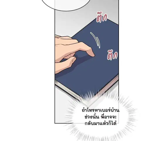 หน้า 125 จาก 136