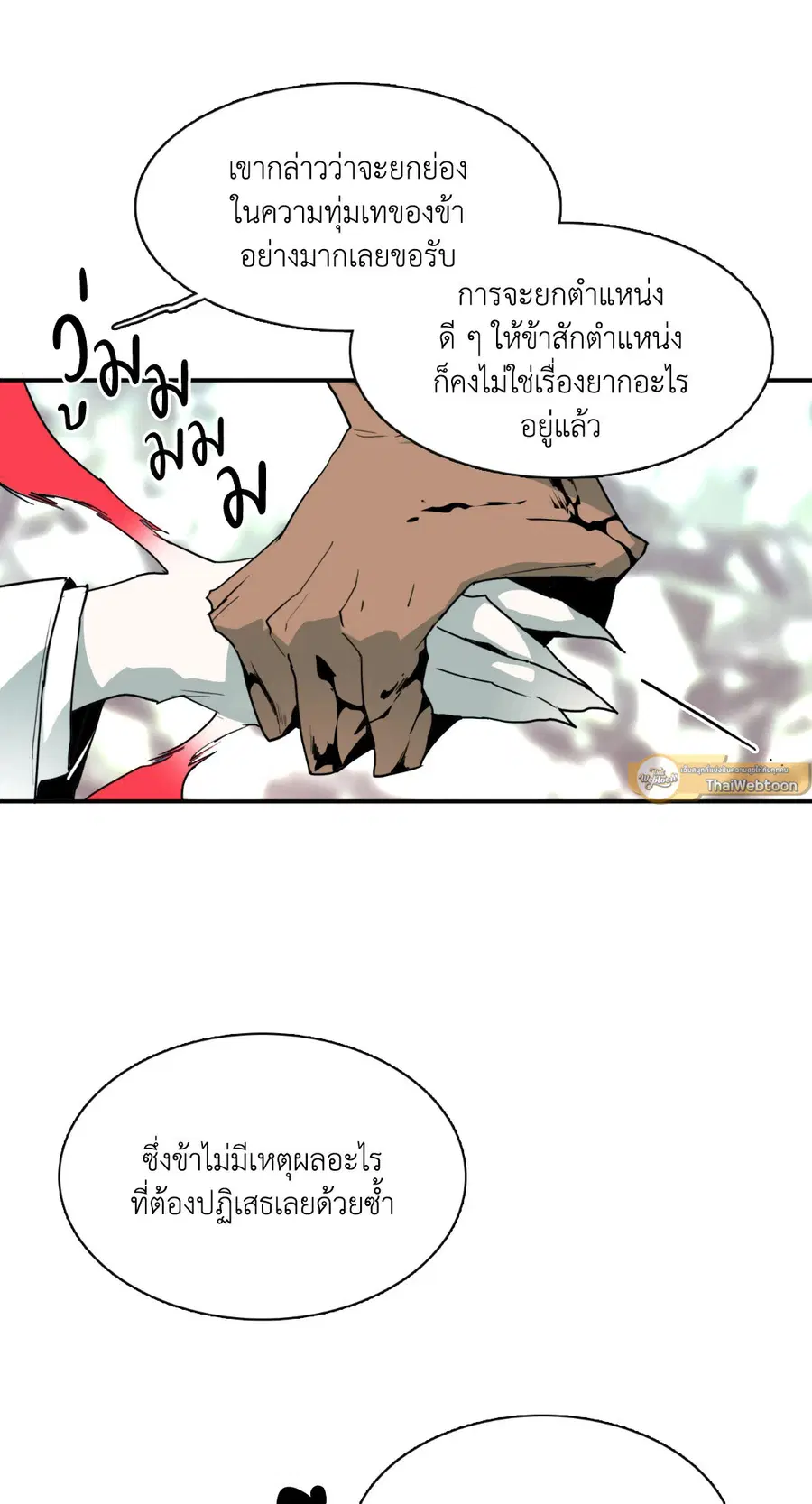 หน้า 22 จาก 65