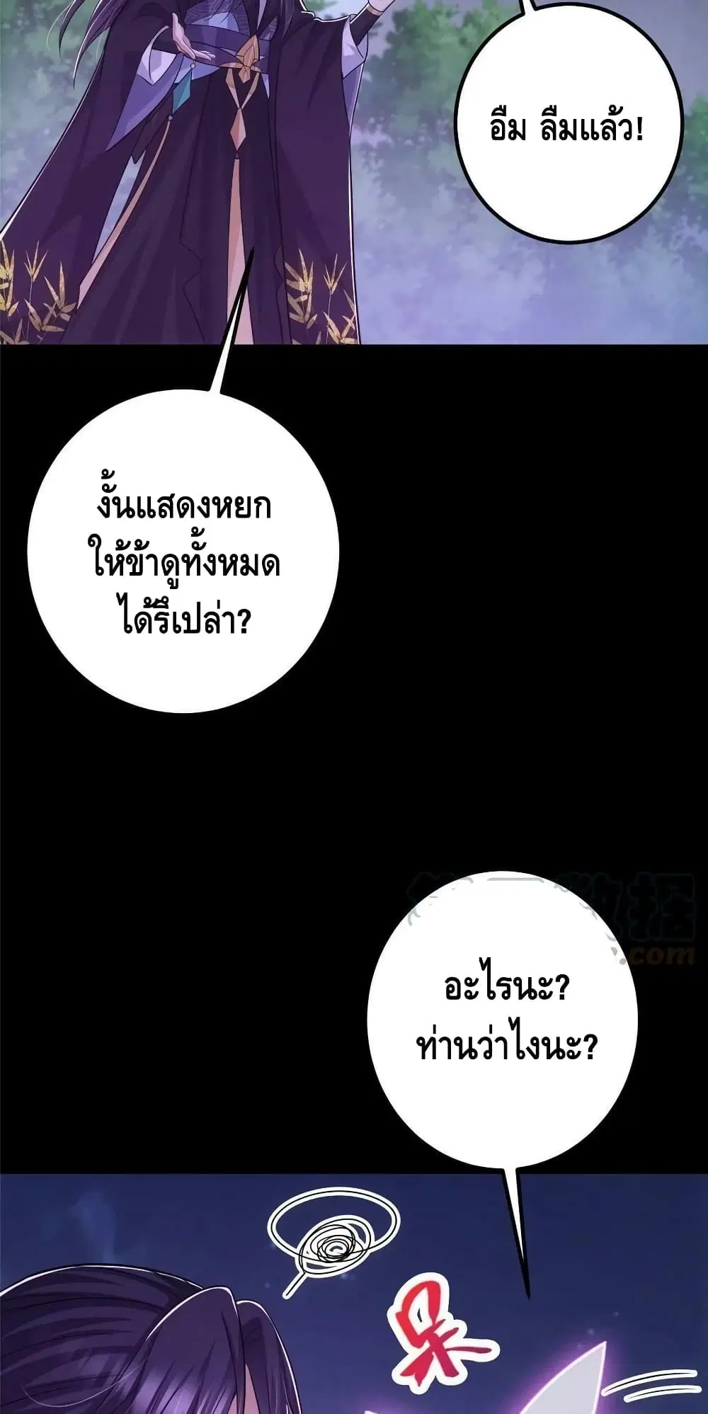 หน้า 26 จาก 42