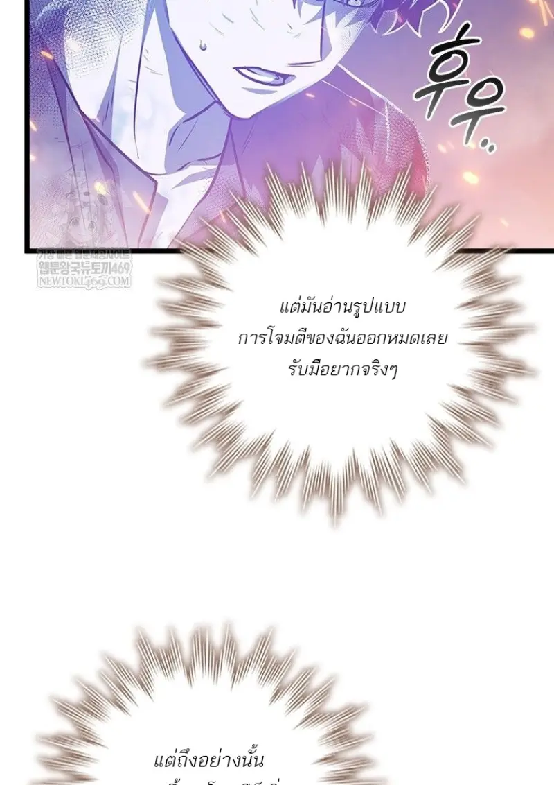 หน้า 38 จาก 136