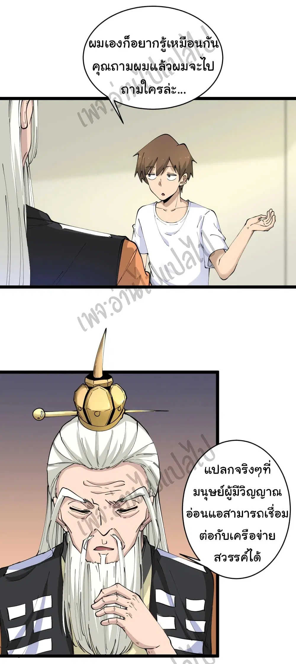 หน้า 5 จาก 35