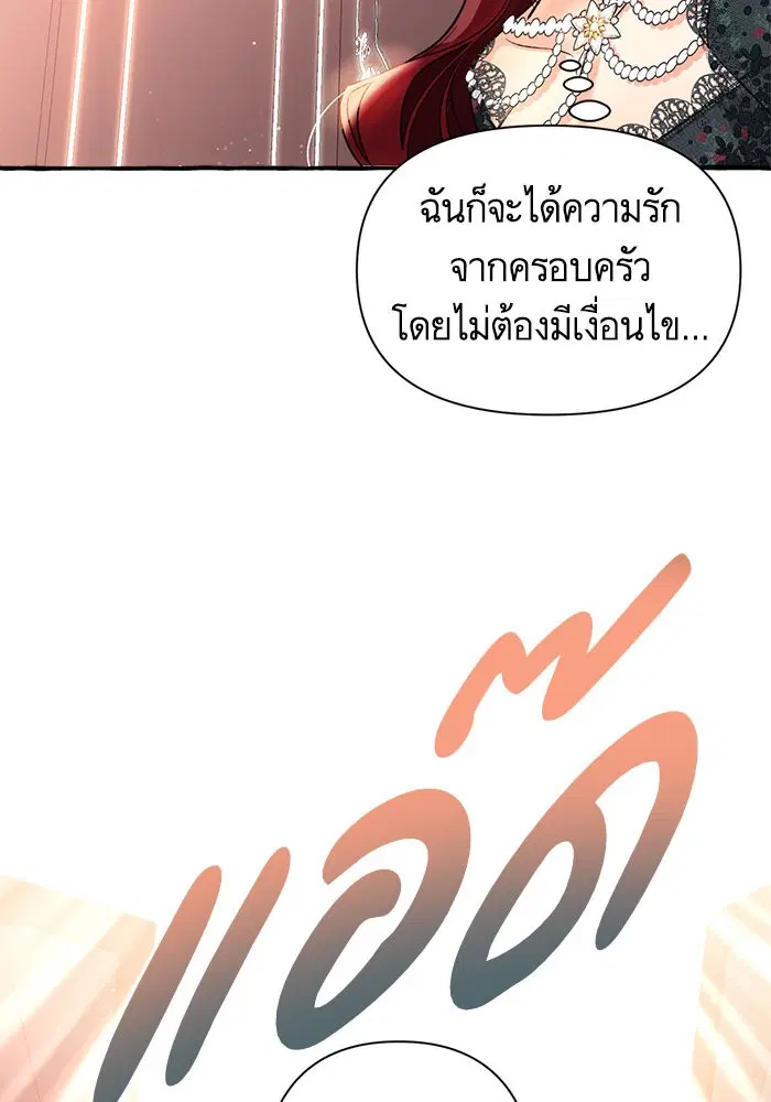 หน้า 64 จาก 117
