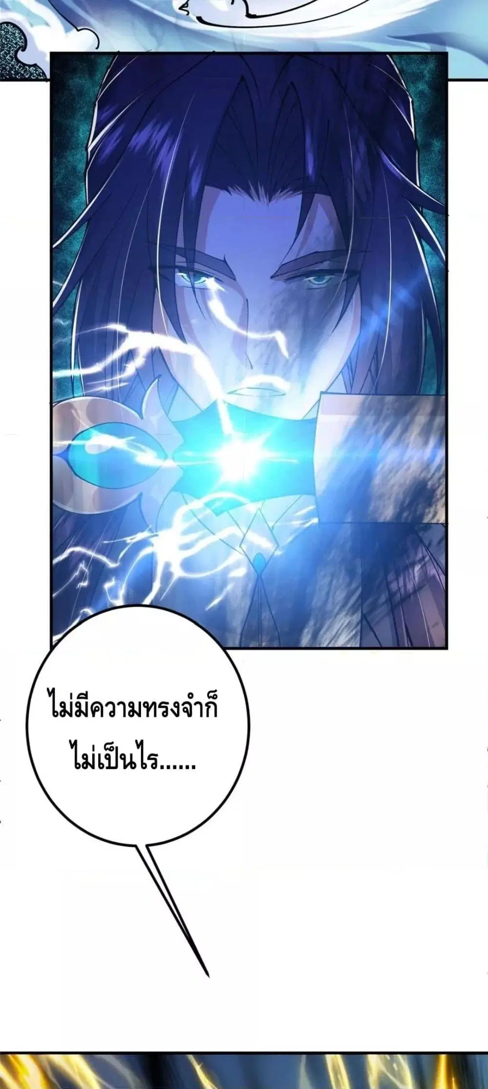 หน้า 40 จาก 42