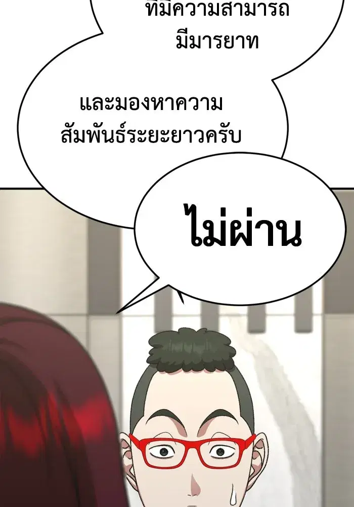 หน้า 74 จาก 187
