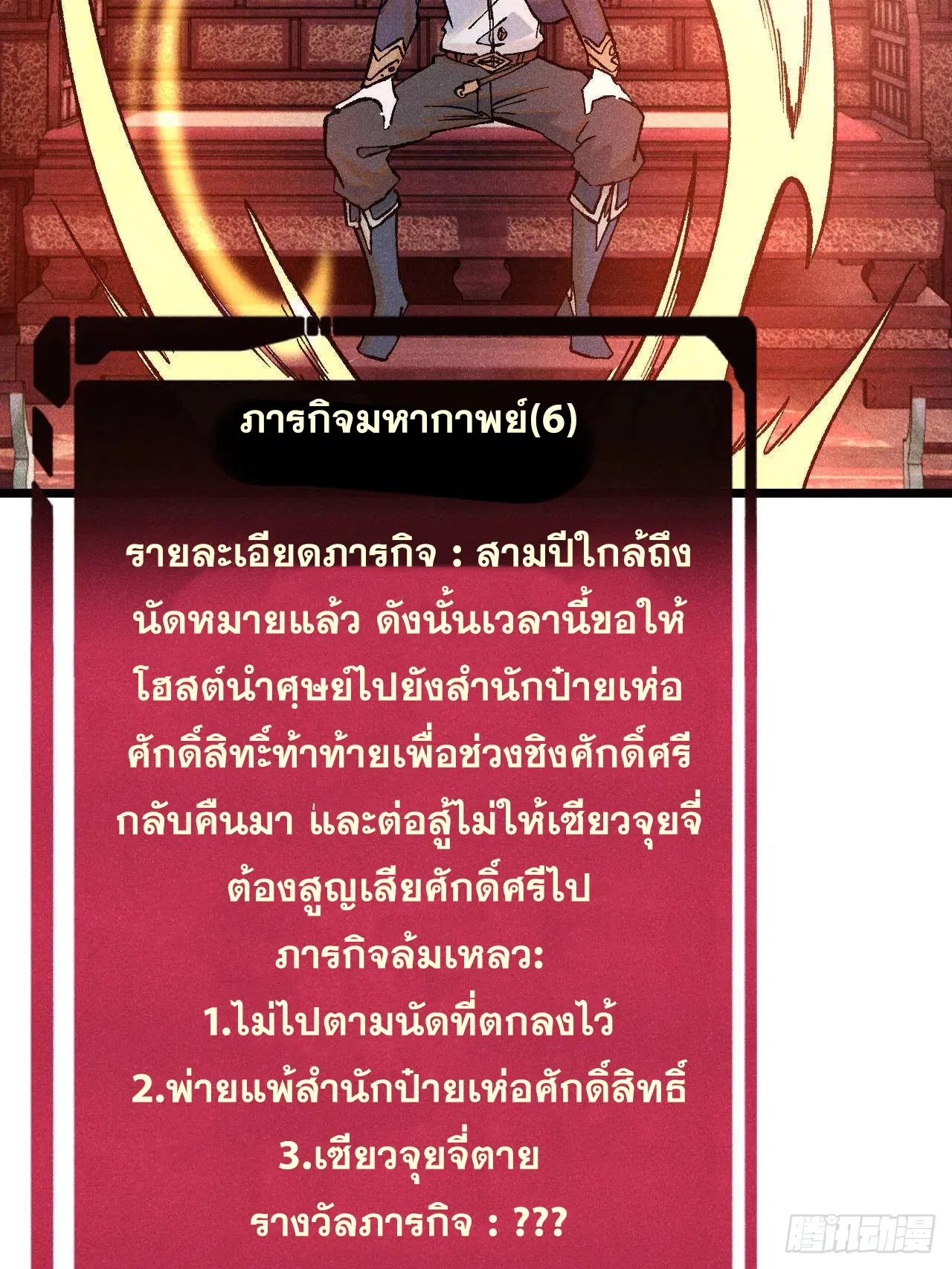 หน้า 46 จาก 86