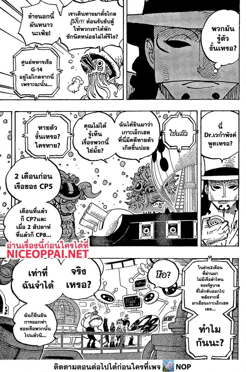 หน้า 3 จาก 16