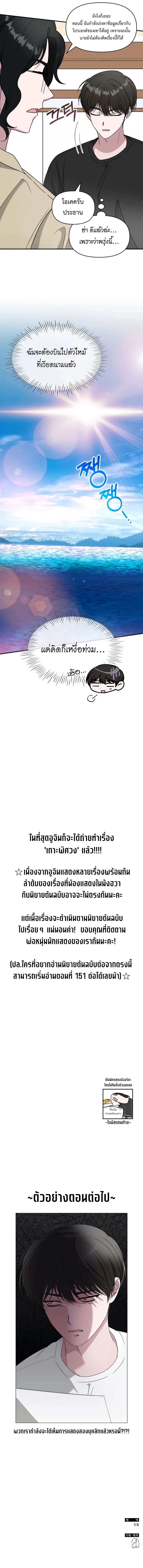 หน้า 8 จาก 8