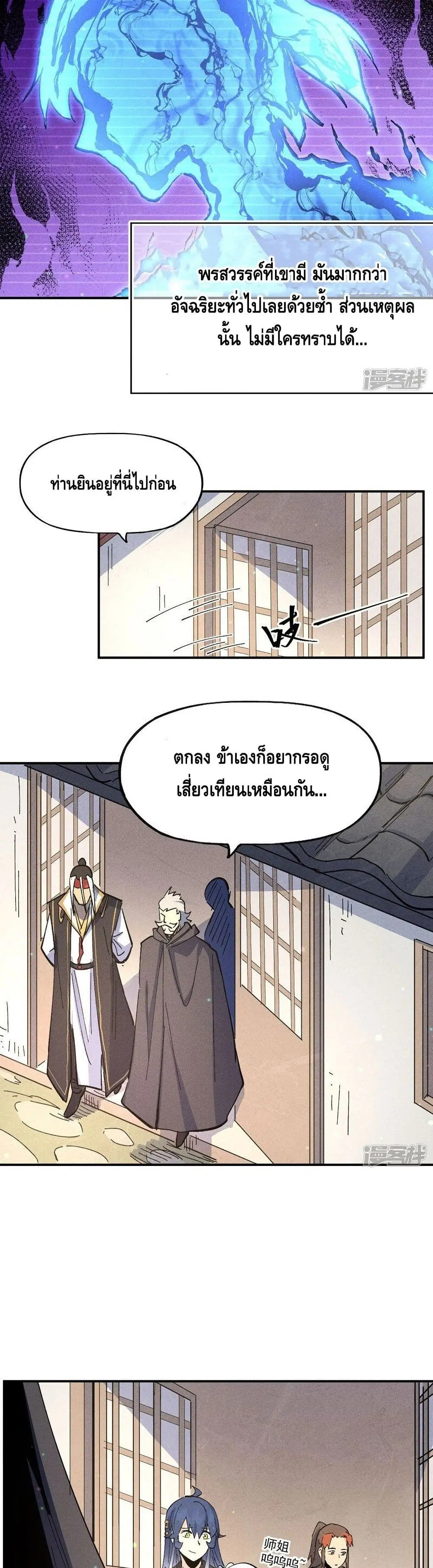 หน้า 5 จาก 22