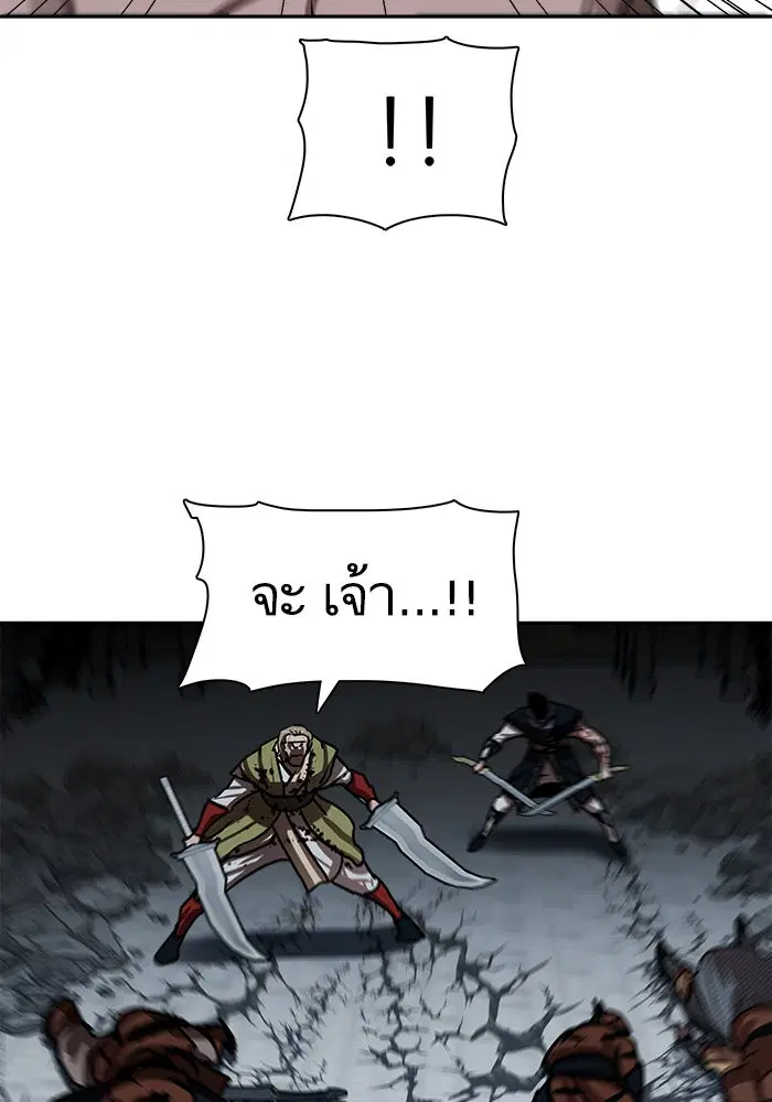 หน้า 6 จาก 135