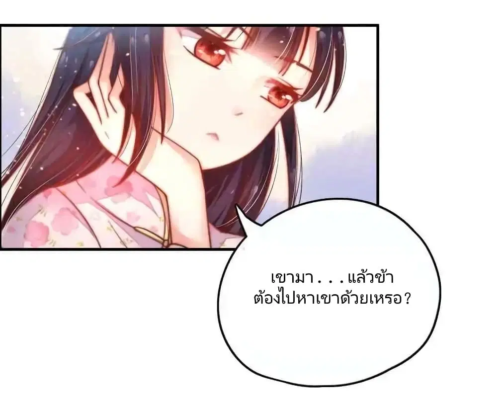 หน้า 6 จาก 32