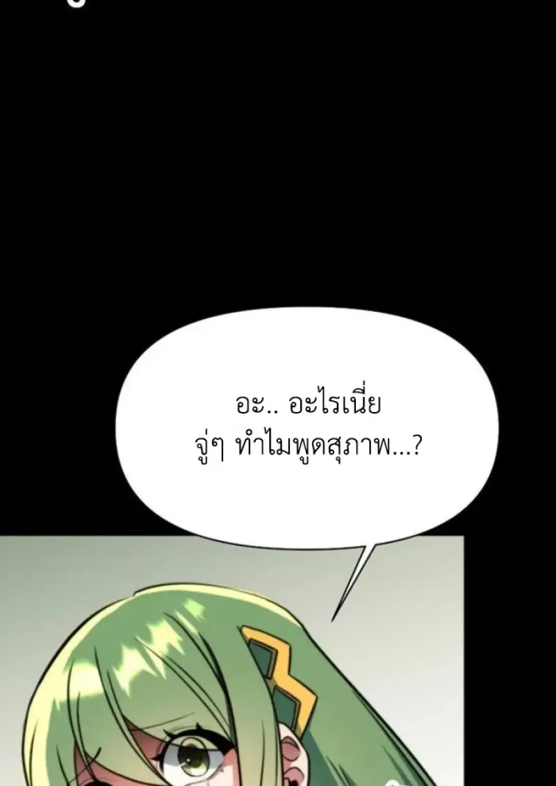 หน้า 17 จาก 116