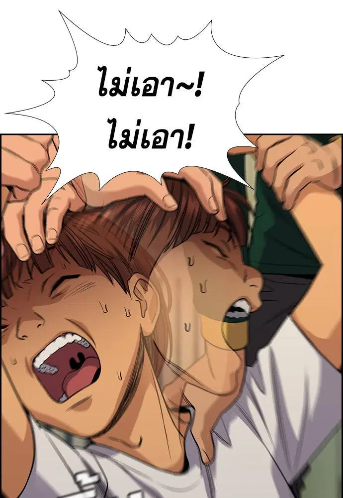 หน้า 92 จาก 125