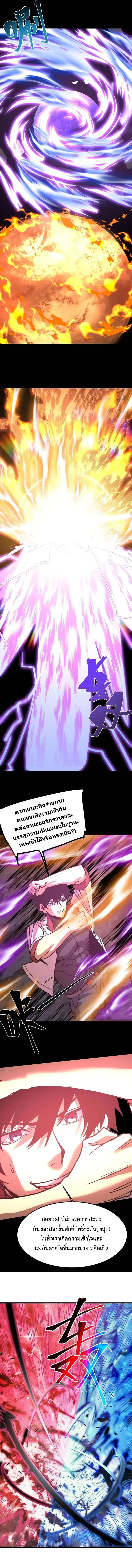 หน้า 7 จาก 14