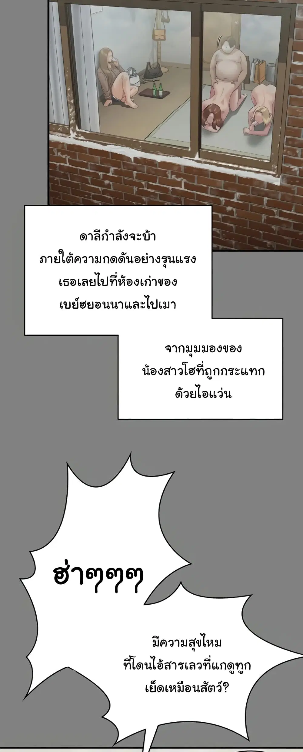 หน้า 74 จาก 80