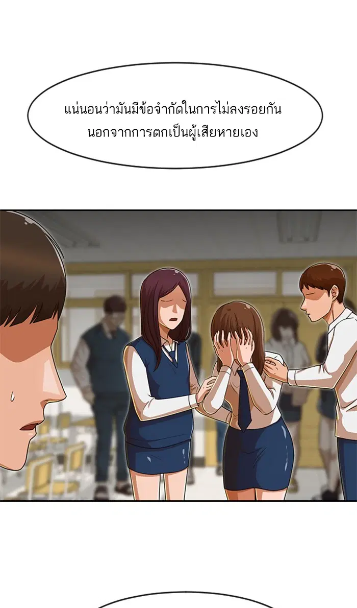 หน้า 46 จาก 143