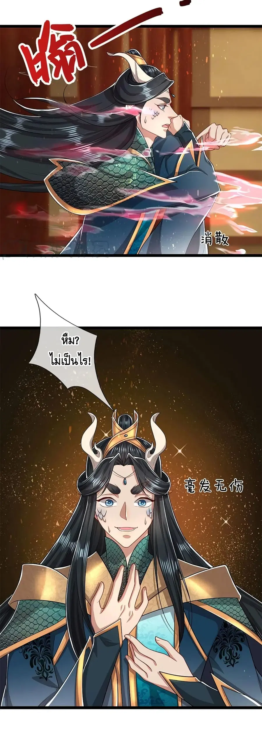 หน้า 12 จาก 22