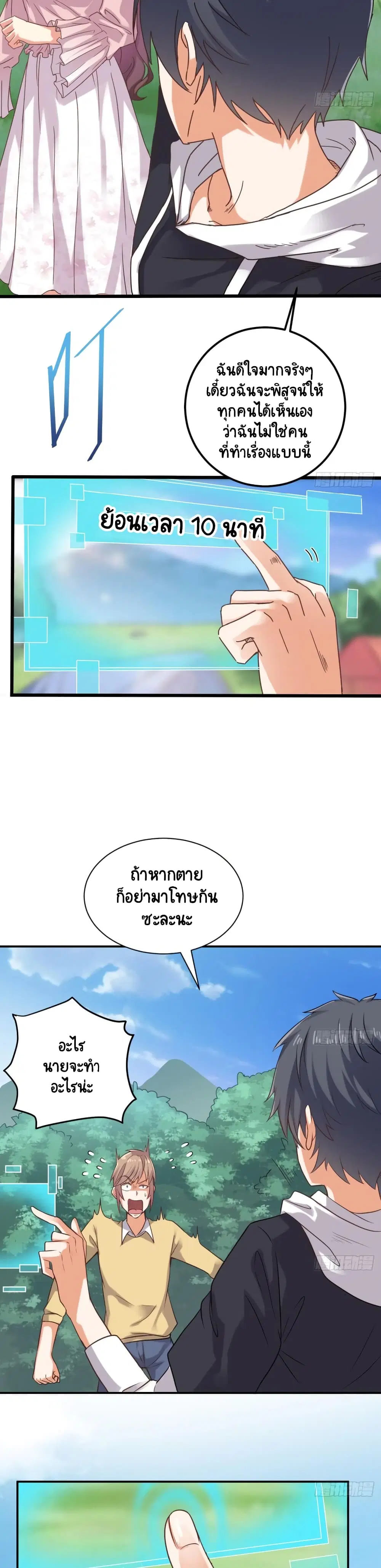 หน้า 4 จาก 10