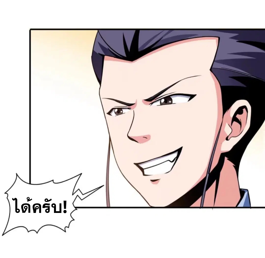หน้า 32 จาก 34