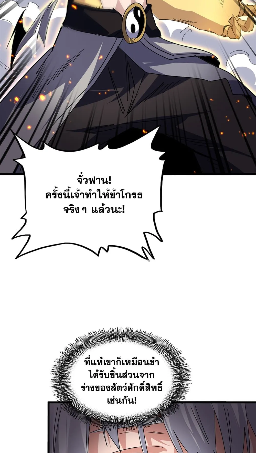 หน้า 33 จาก 60