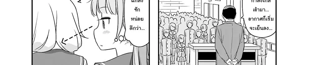 หน้า 8 จาก 57