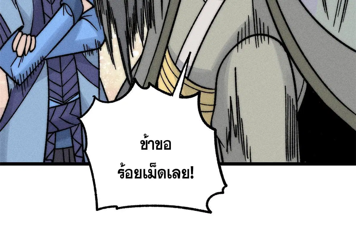หน้า 54 จาก 76