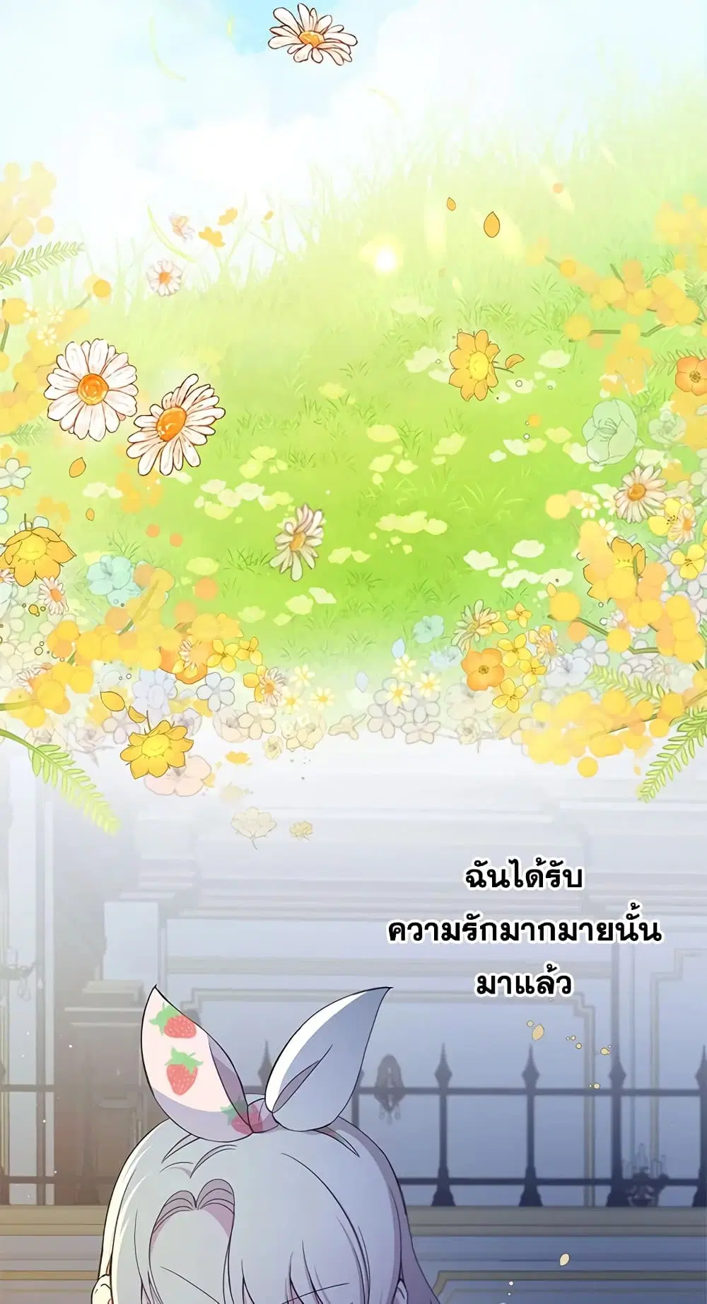 หน้า 39 จาก 52