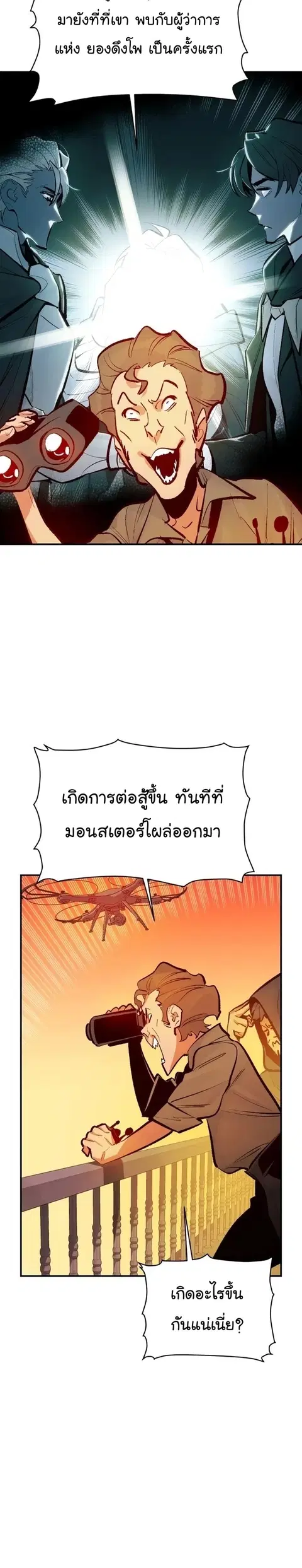 หน้า 37 จาก 44