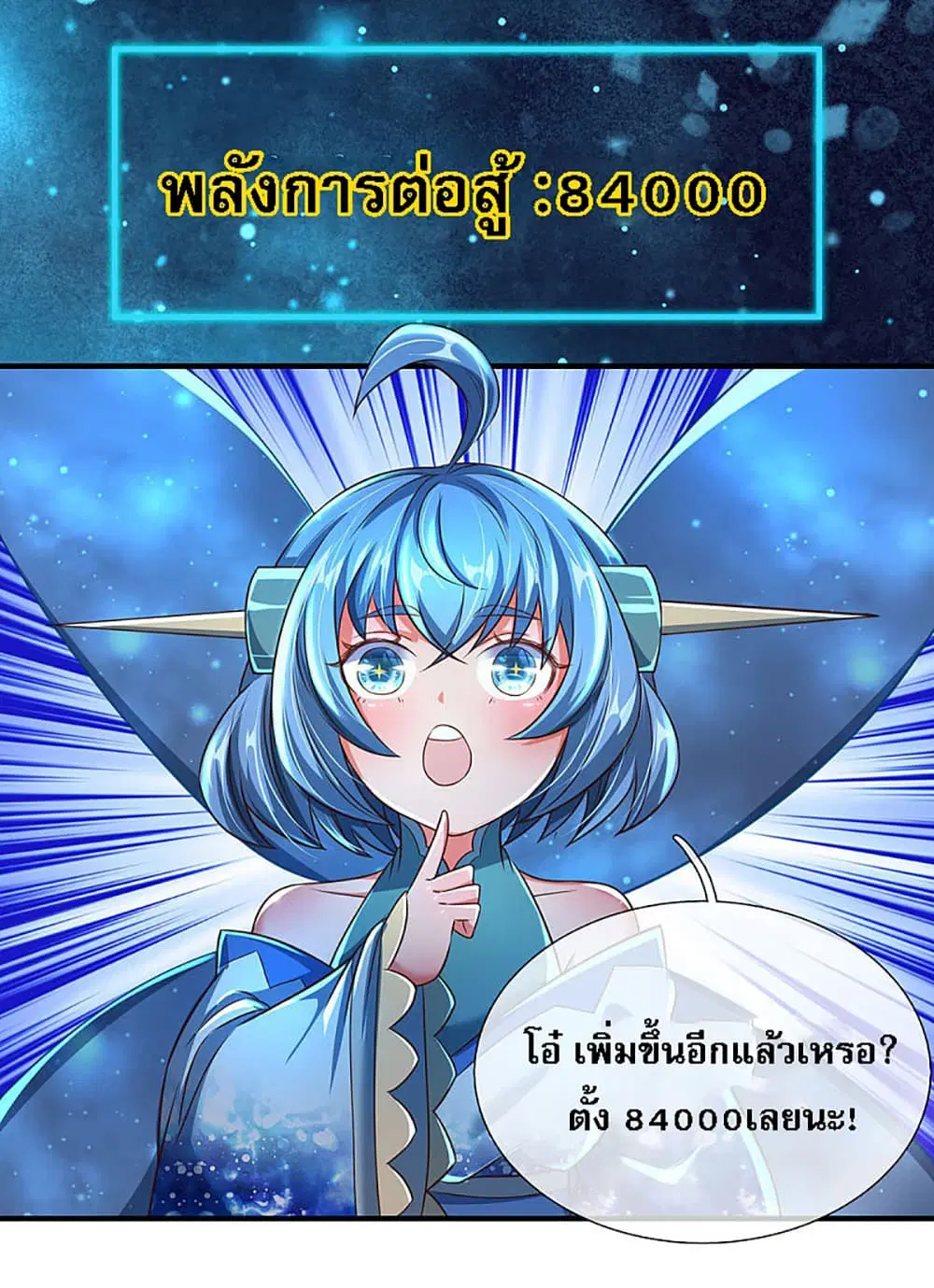หน้า 21 จาก 23