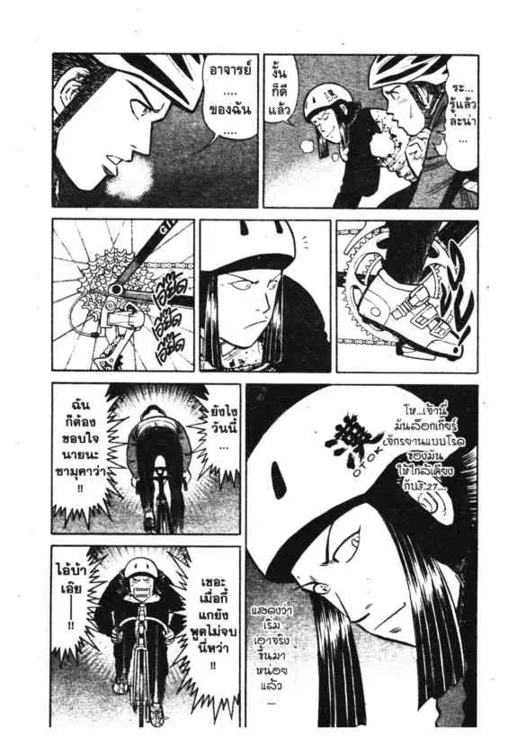 หน้า 15 จาก 18