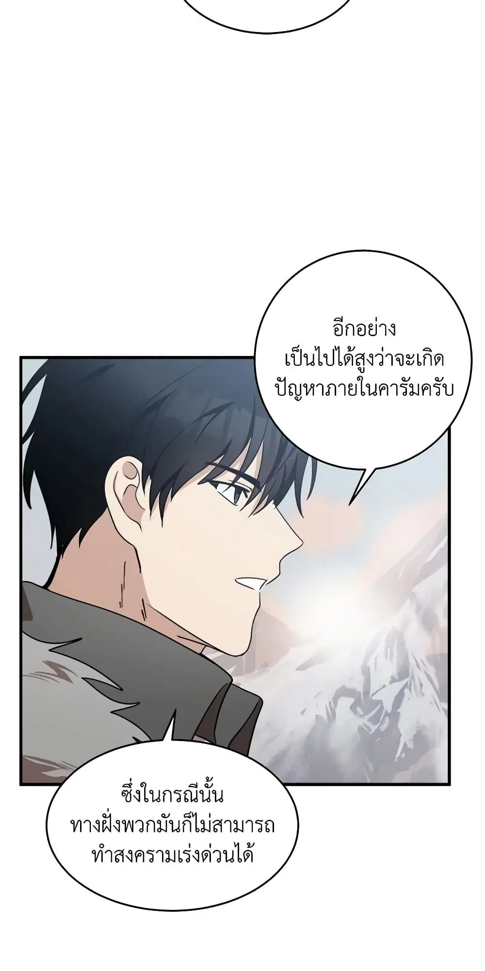 หน้า 24 จาก 45