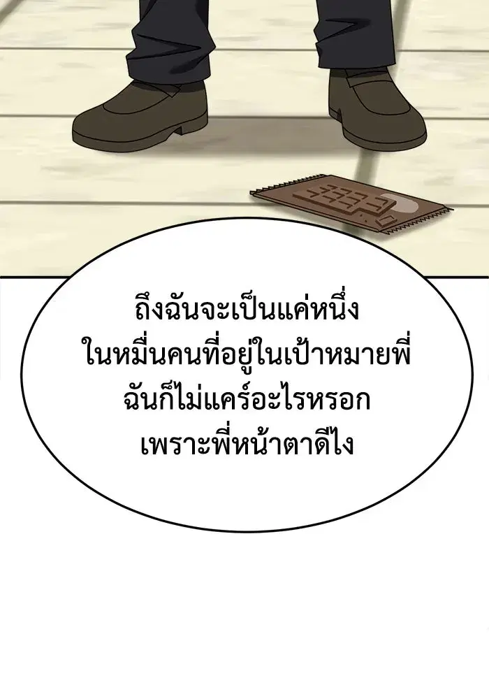 หน้า 89 จาก 200